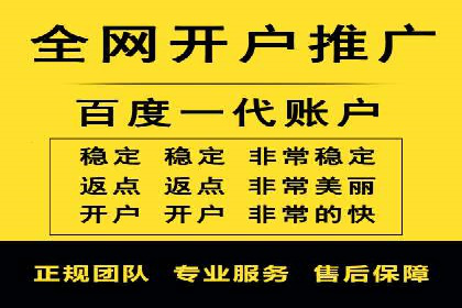 信息流广告优化案例：转化率提升
