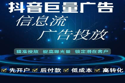 解析百度竞价推广托管的关键词策略与效果