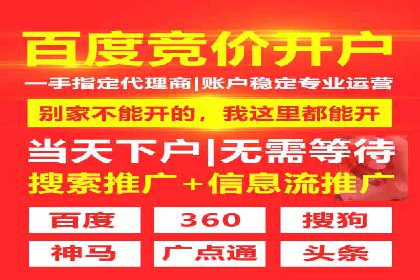 某某sem广告公司案例：中小企业SEM推广的秘诀