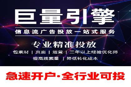 案例解析：SEM运营如何优化广告投放效果