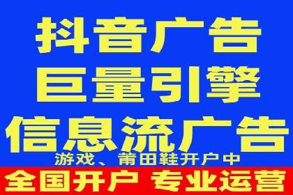 信息流广告代运营公司：成功案例解析与策略分享